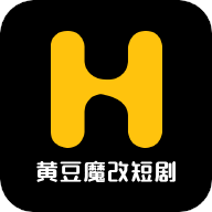 黄豆魔改AI短剧全新正版图标