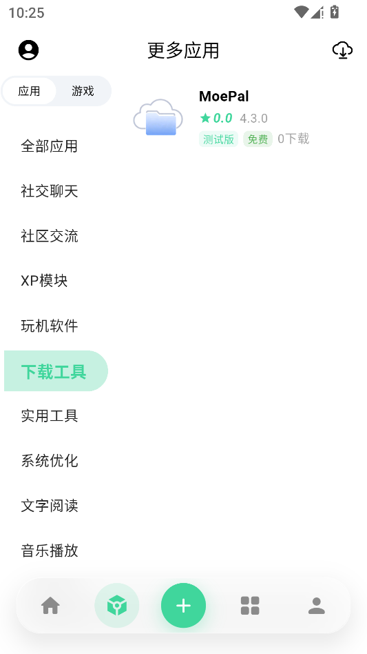 奇异应用运行截图
