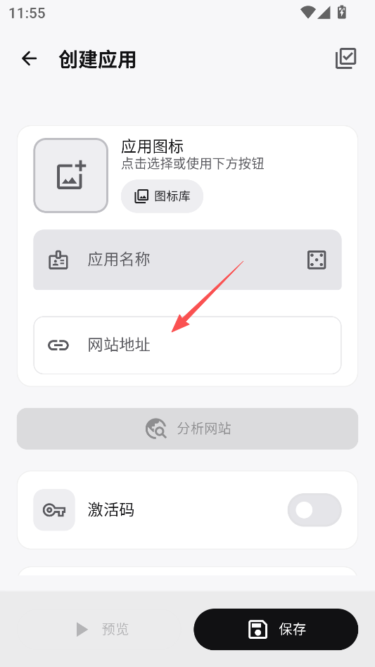 WebToApp���н�ͼ