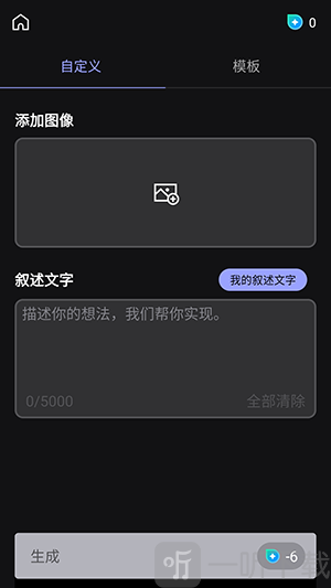 MyEdit图片视频编辑MyEdit运行截图
