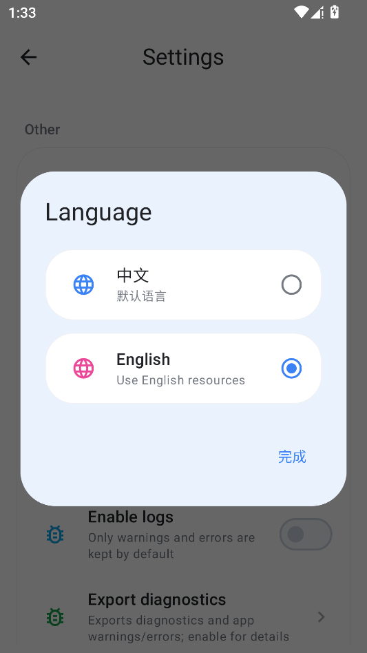 KardLeaf(卡叶笔记)运行截图