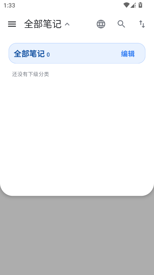 KardLeaf(卡叶笔记)运行截图
