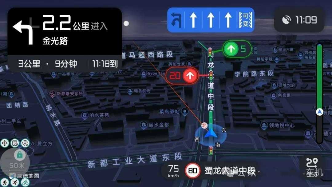高德地图车机版魔改版运行截图