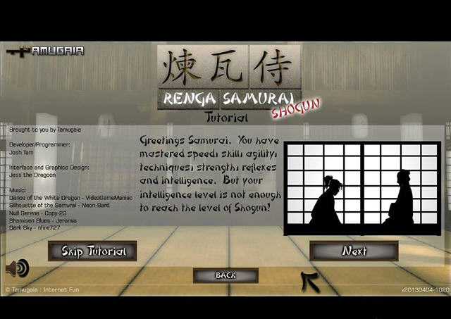 炼瓦侍游戏pc版运行截图