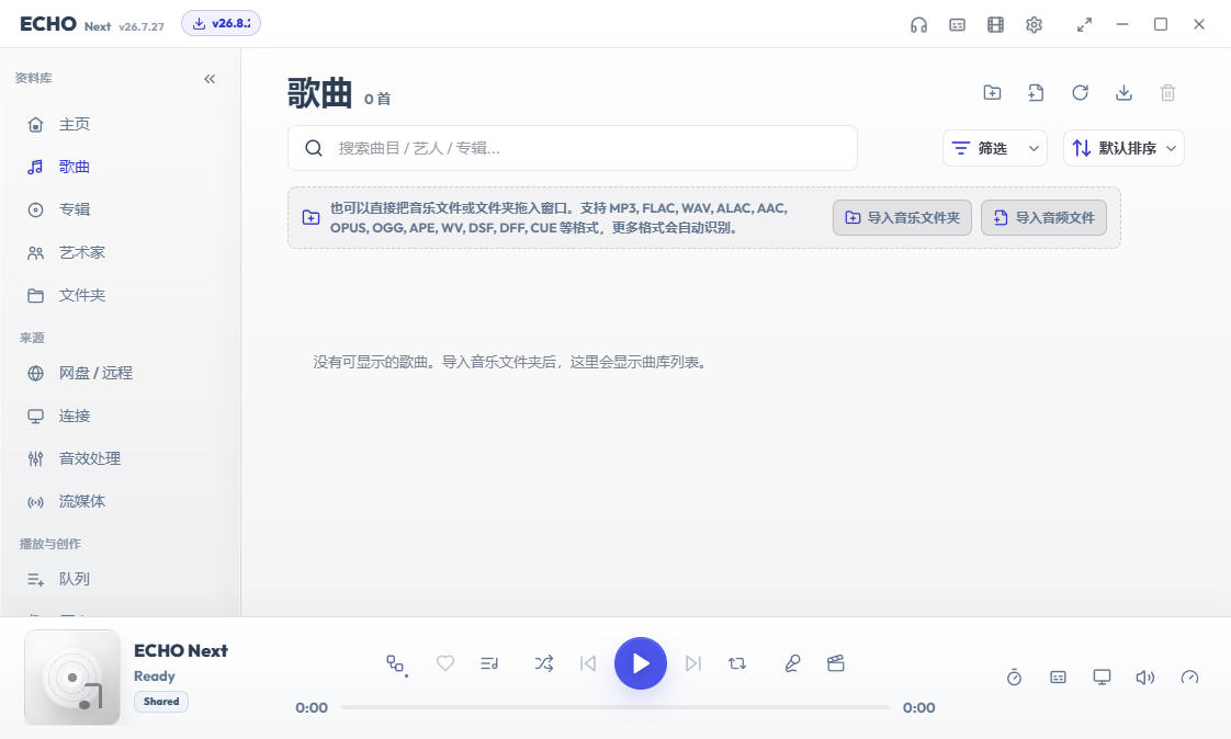 ECHO���н�ͼ