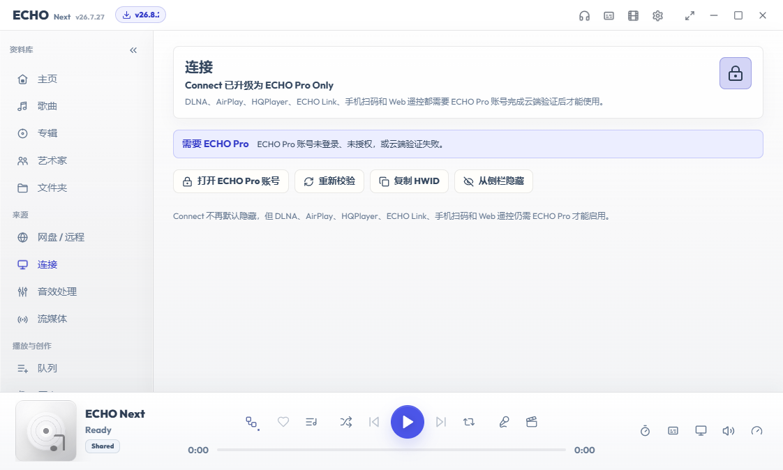 ECHO���н�ͼ