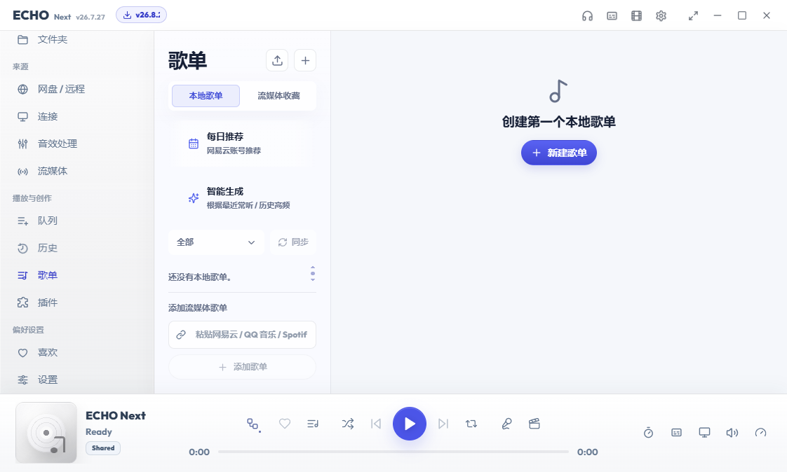 ECHO���н�ͼ
