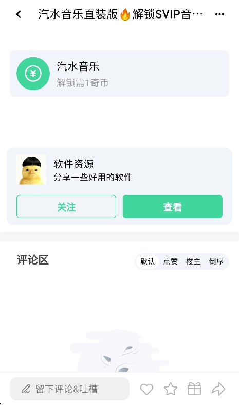 ����Ӧ��2026���°����н�ͼ
