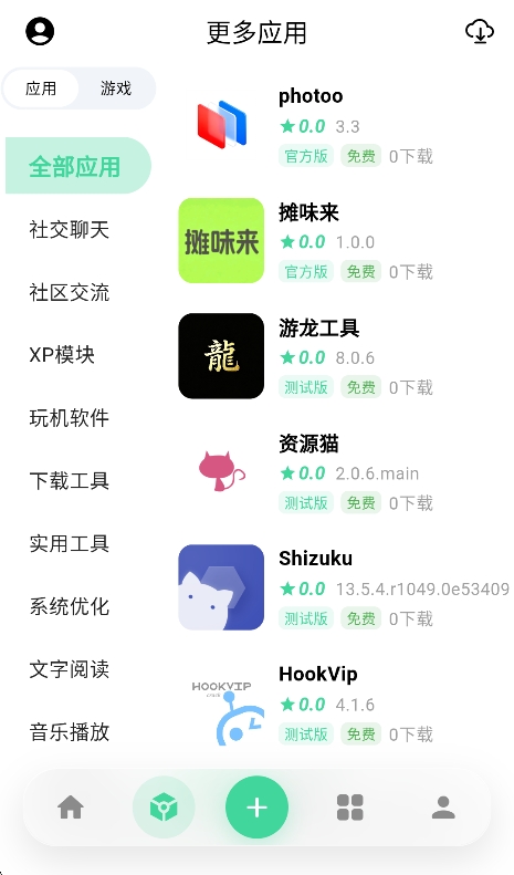 ����Ӧ��2026���°����н�ͼ