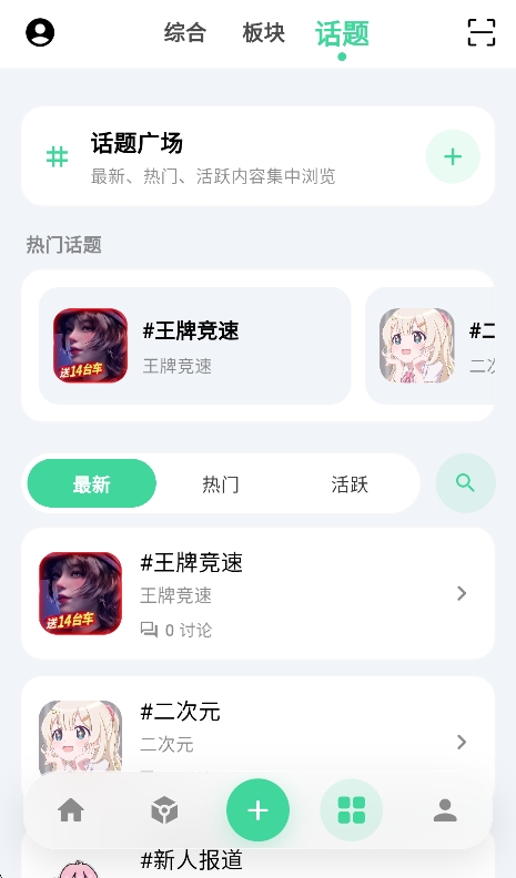����Ӧ��2026���°����н�ͼ