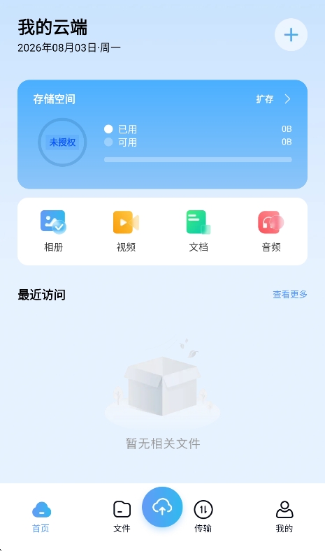 �ٰ�������Ѱ����н�ͼ