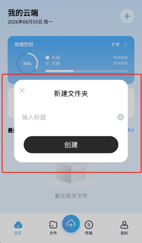 �ٰ�������Ѱ����н�ͼ