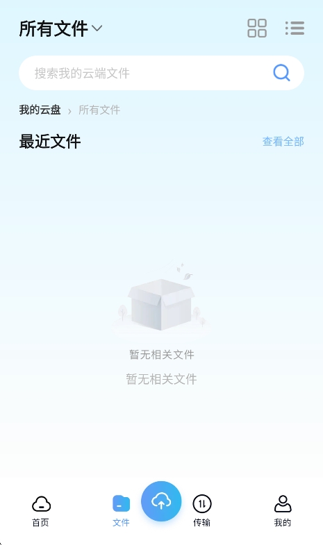 �ٰ�������Ѱ����н�ͼ