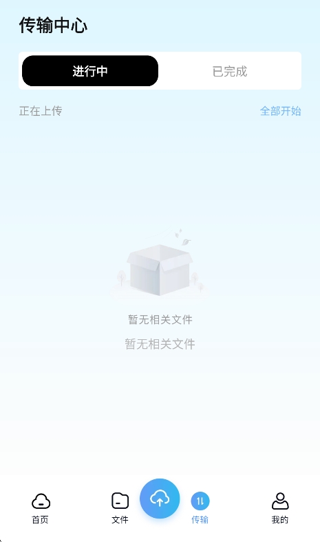 �ٰ�������Ѱ����н�ͼ