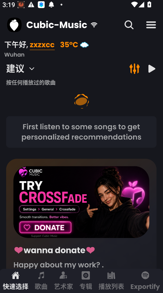Cubic-Music音乐app最新版运行截图