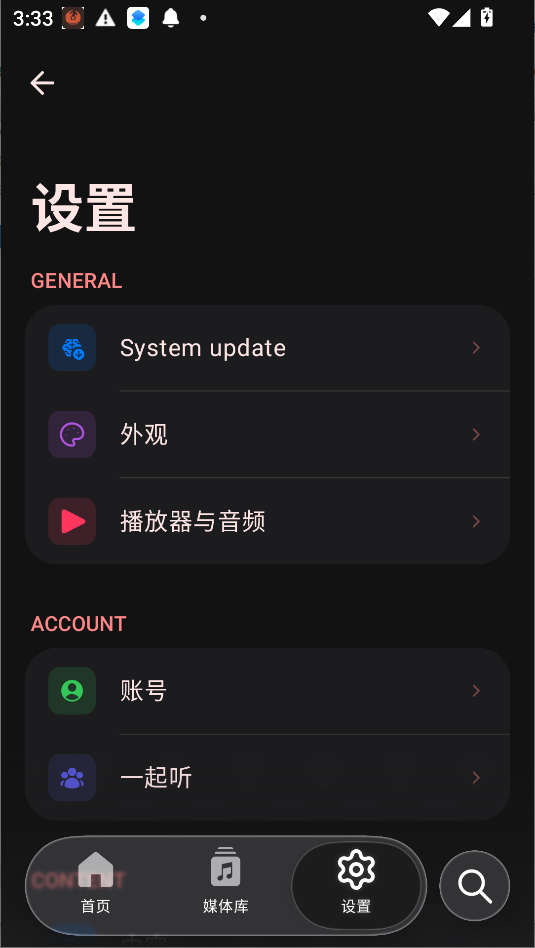 convx����app�������°汾���н�ͼ