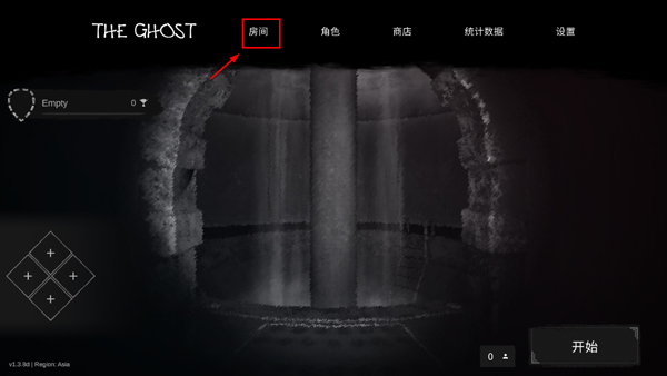the ghost鬼魂联机版2026最新版运行截图