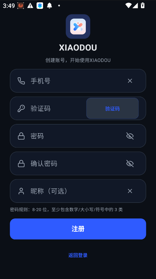 XIAODOU动漫社区下载app运行截图