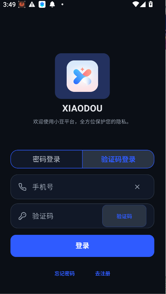XIAODOU动漫社区下载app运行截图