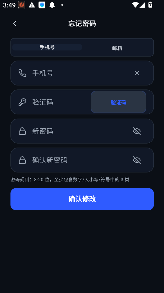 XIAODOU动漫社区下载app运行截图