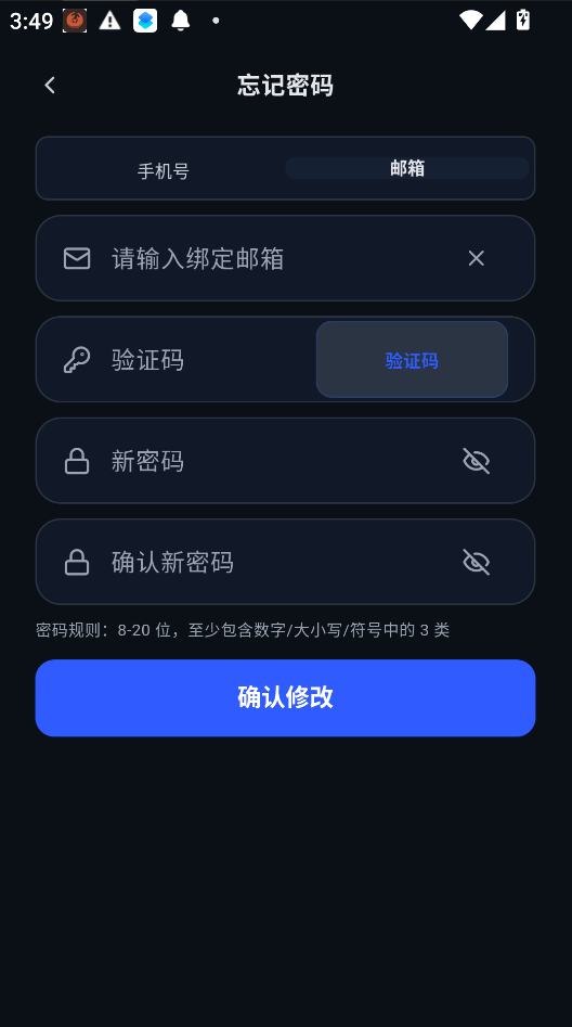 XIAODOU动漫社区下载app运行截图