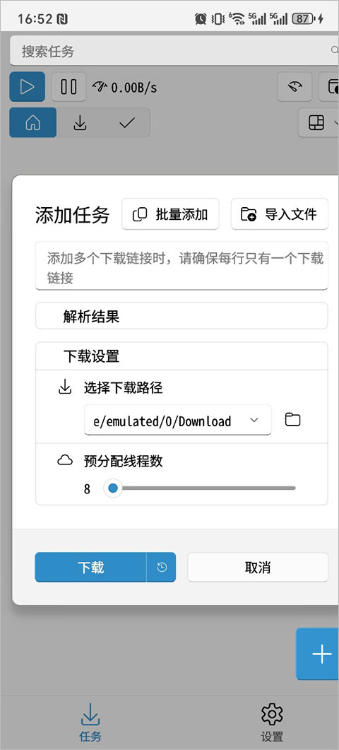 预览图