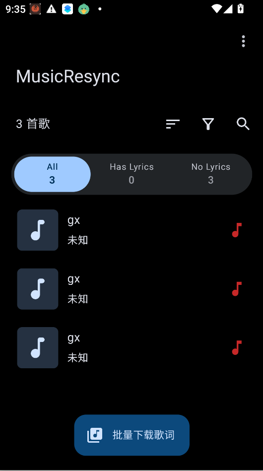 MusicResync2026最新版运行截图