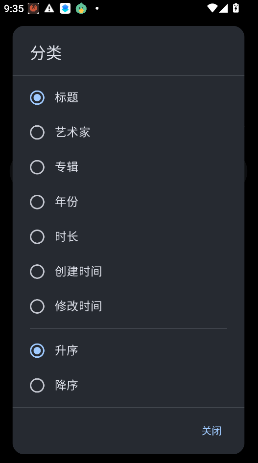 MusicResync2026最新版运行截图