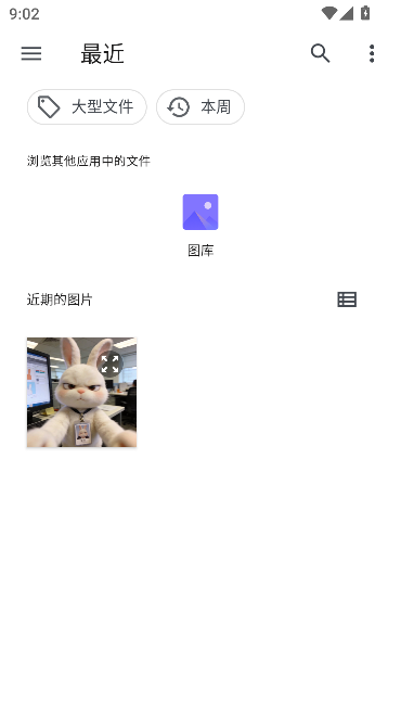 豆好拼运行截图