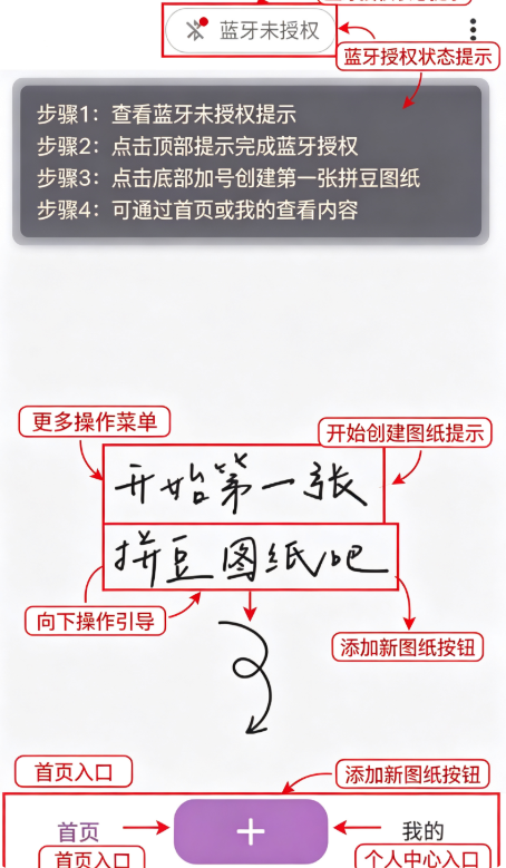 豆好拼 豆好拼