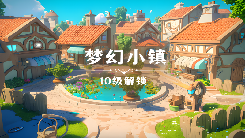 珍珠星冒险 pc版v1.0.0 中文版