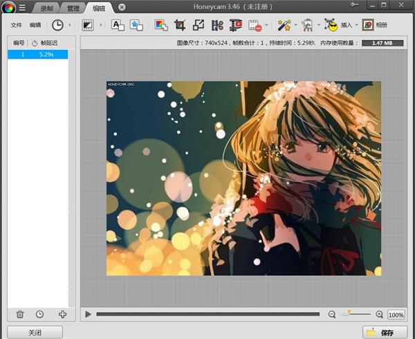 honeycam 5.03中文激活版运行截图