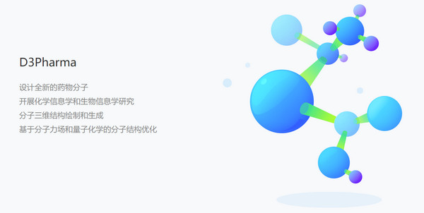InDraw 7.3.0中文版化学结构式编辑器运行截图