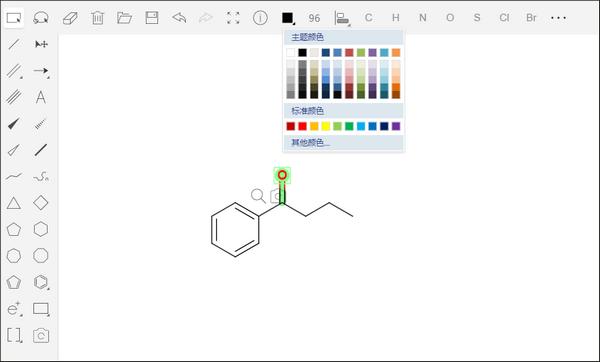 InDraw 7.3.0中文版化学结构式编辑器运行截图