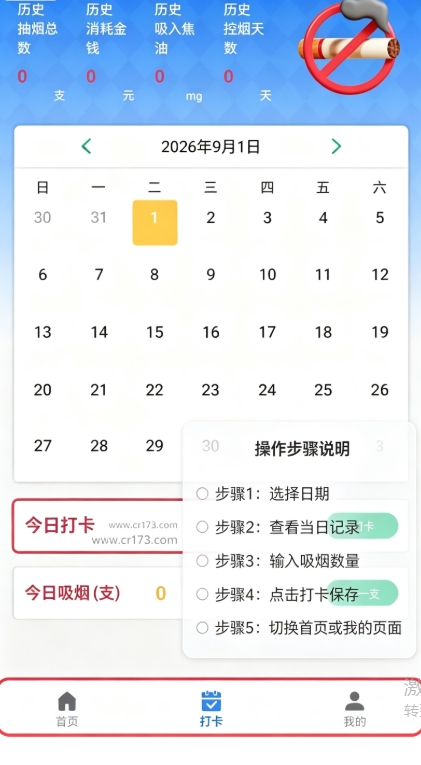 �����̺�app�ٷ��������°汾��׿