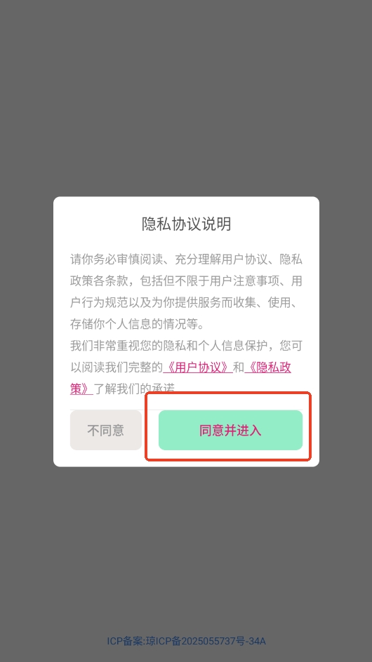 �����̺�app�ٷ��������°汾��׿