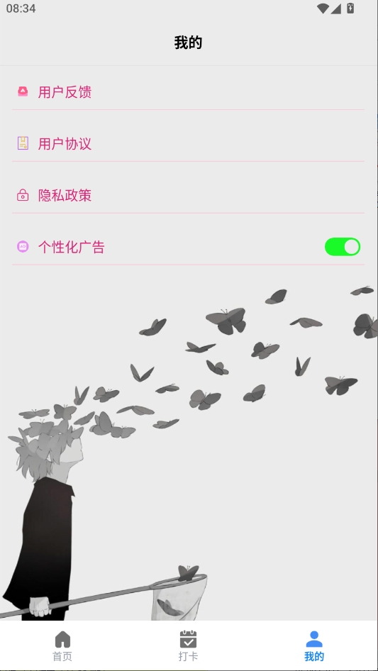 �����̺�app�ٷ��������°汾��׿