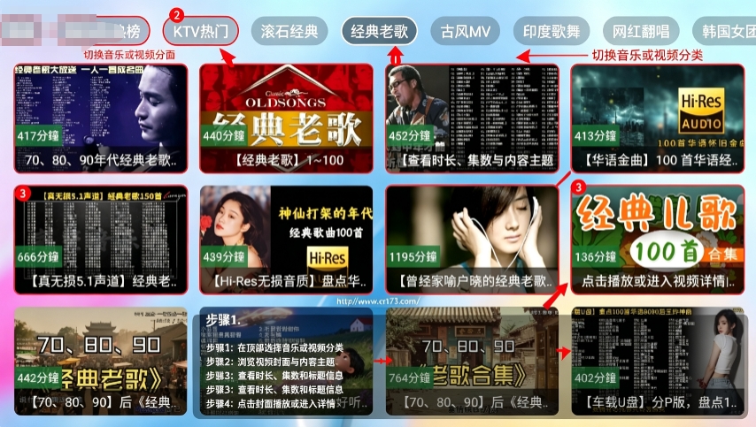 Tsy音乐盒 Tsy音乐盒