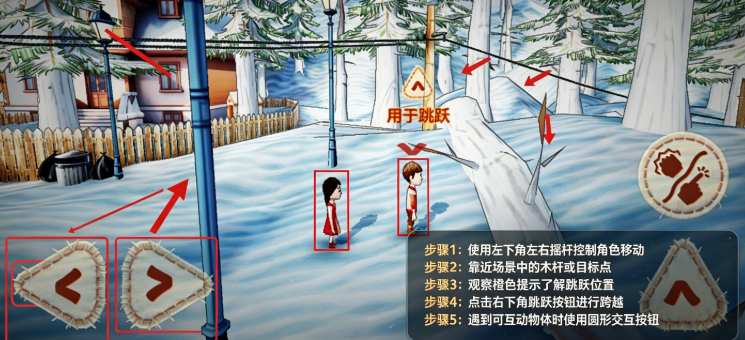 佩佩罗2环游世界联机版 佩佩罗2环游世界联机版