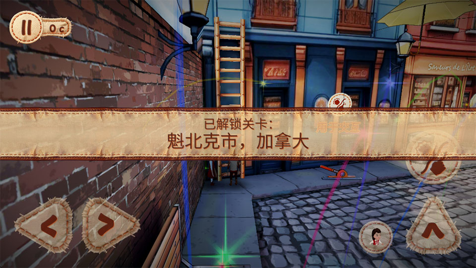 佩佩罗2环游世界联机版 佩佩罗2环游世界联机版