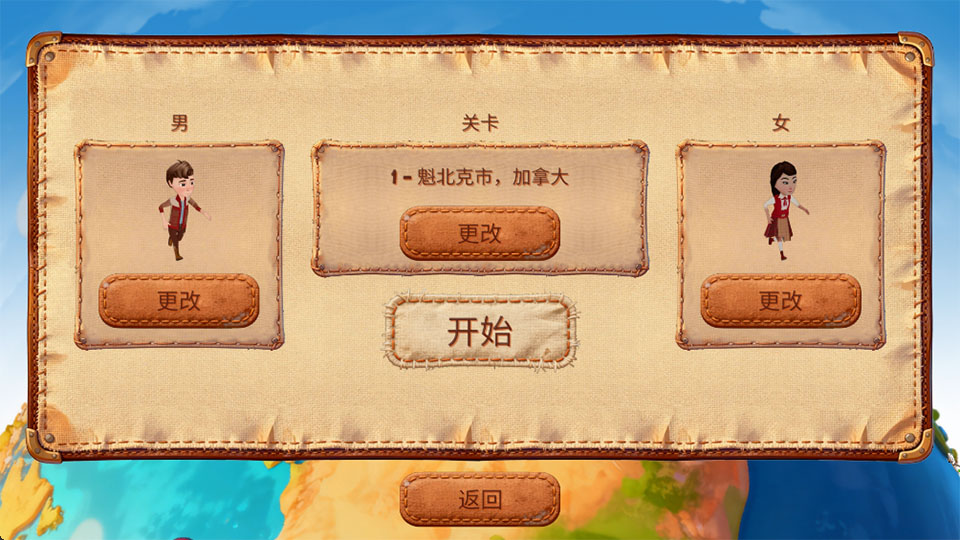 佩佩罗2环游世界联机版 佩佩罗2环游世界联机版