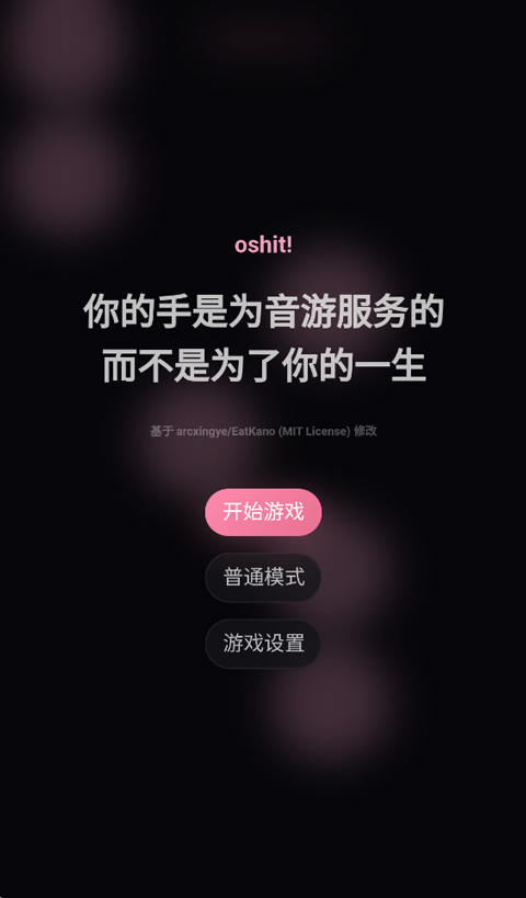 oshit����