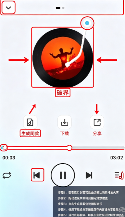 MelodyAI���°�