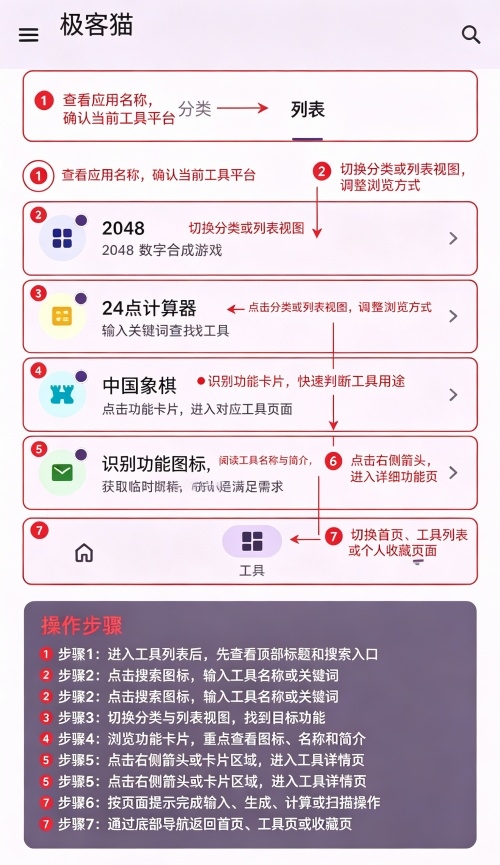 ����è������app��׿��