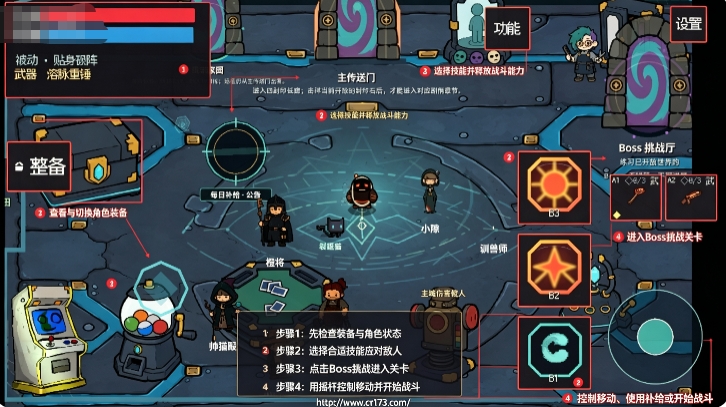 异界之路 异界之路