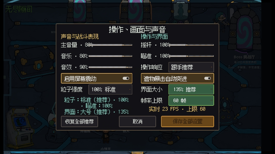 异界之路 异界之路