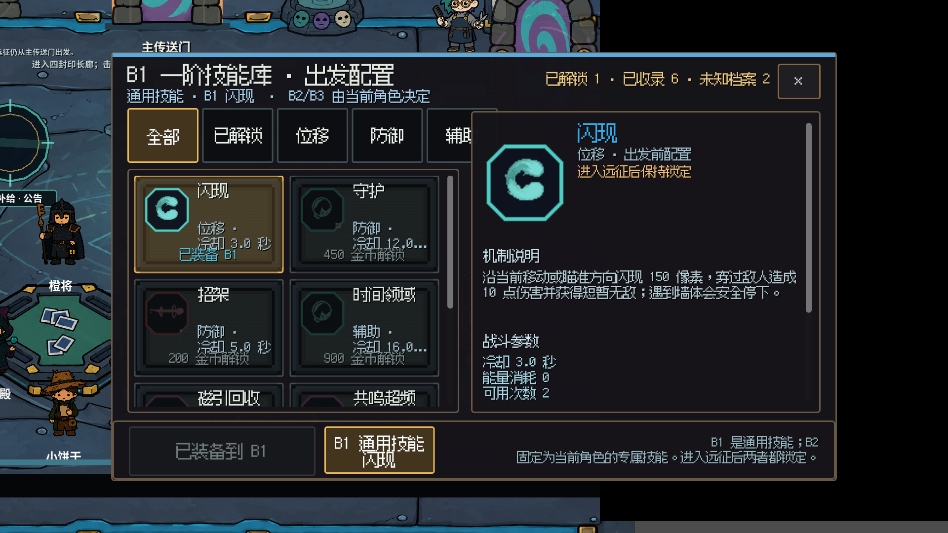 异界之路 异界之路