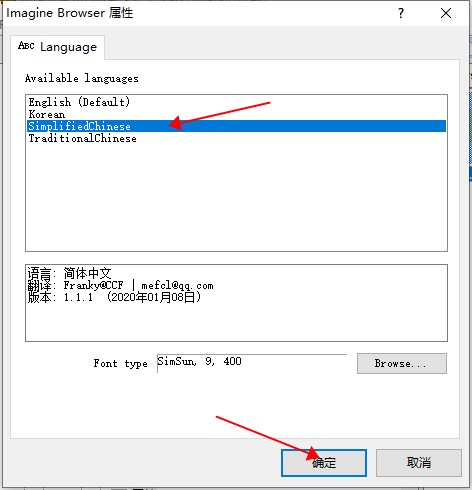 Imagine最新中文版 Imagine最新中文版