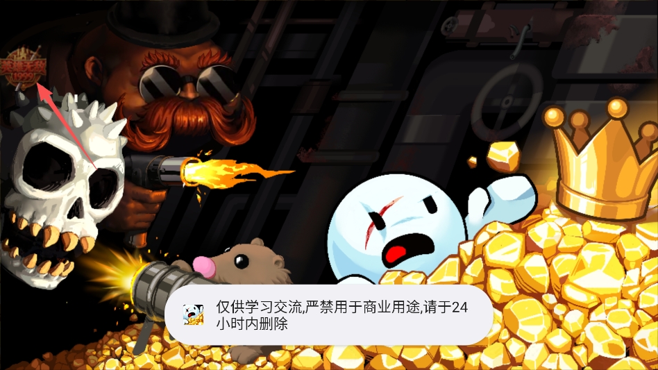 财富磨坊 财富磨坊