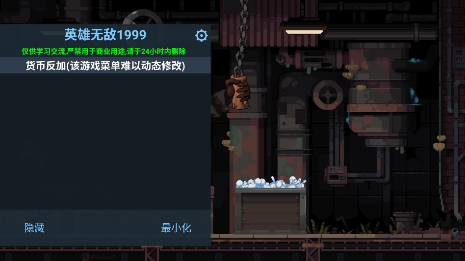 财富磨坊 财富磨坊